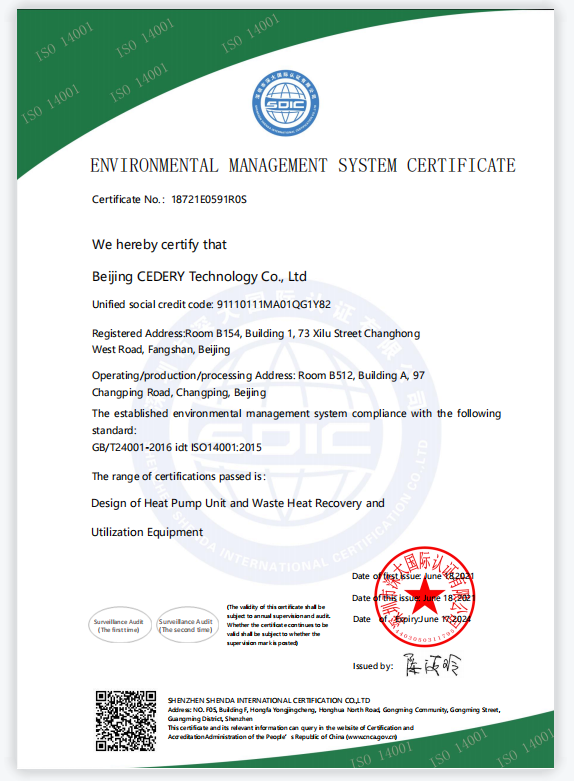 Enviromental Management System Certificate