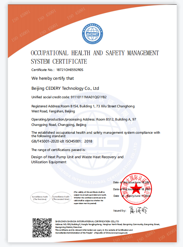 Occupational Health and Satety Management System Certificate